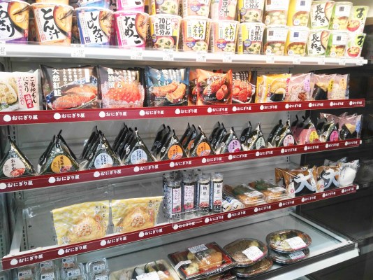 Japan Convenience Store