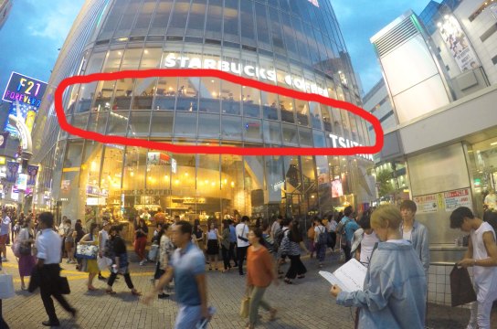 Starbucks Shibuya